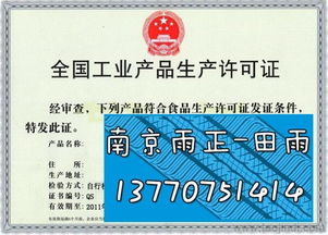 金屬密封件生產資質代理全攻略 價格、廠家、圖片與代辦服務詳解