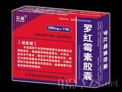 攜手沈陽奧昌醫(yī)藥，共享健康產(chǎn)業(yè)新機(jī)遇——誠征全國區(qū)域代理與合作伙伴