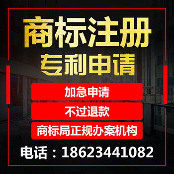 重慶北碚區企業服務全攻略 一站式搞定公司注冊、營業執照與商標注冊代辦