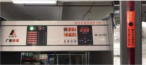 鐵力安檢門智能訪客 一件也是批發(fā)價(jià)，本地安防設(shè)備新標(biāo)桿